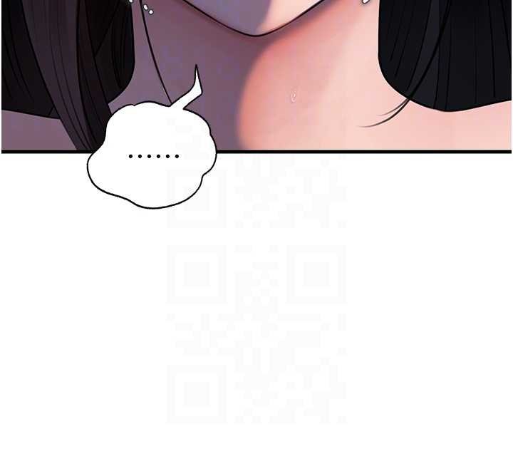 《岳母為何那樣》漫画 第84話-邊被侵犯邊吐露真心