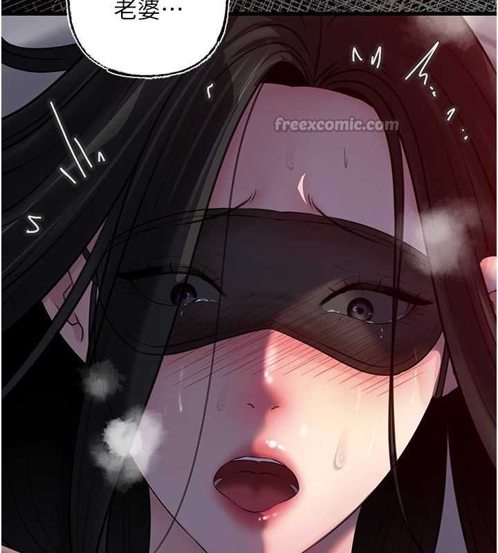 《岳母為何那樣》漫画 第85話-束縛帶來的快感