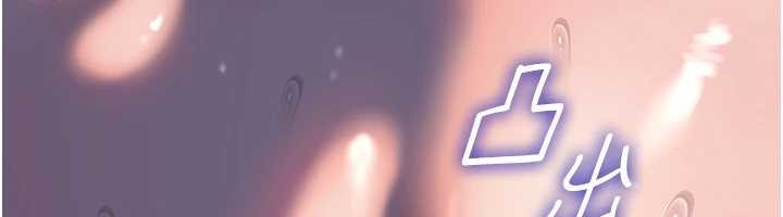 《岳母為何那樣》漫画 第85話-束縛帶來的快感