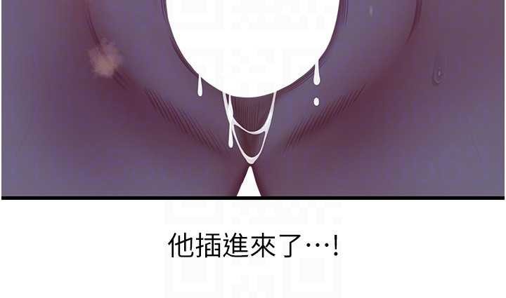 《岳母為何那樣》漫画 第85話-束縛帶來的快感