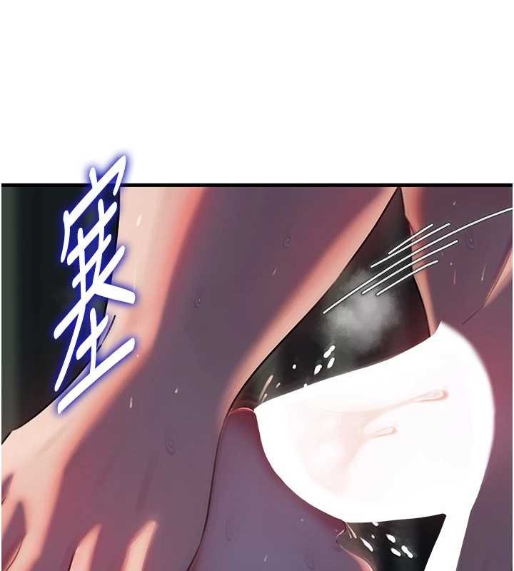 《岳母為何那樣》漫画 第85話-束縛帶來的快感