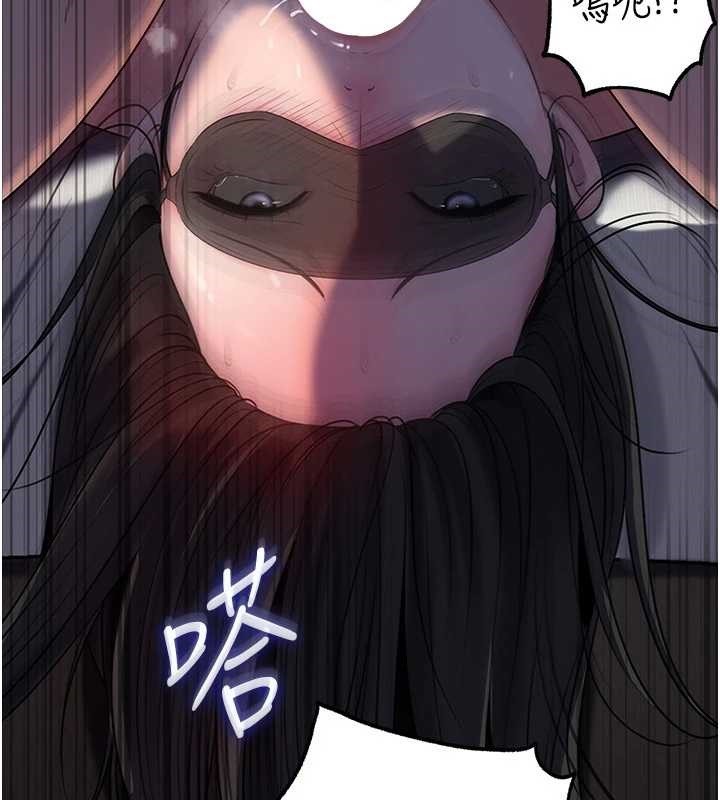 《岳母為何那樣》漫画 第85話-束縛帶來的快感