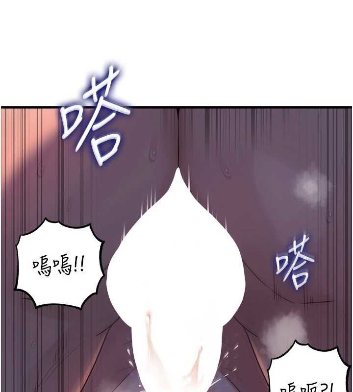 《岳母為何那樣》漫画 第85話-束縛帶來的快感