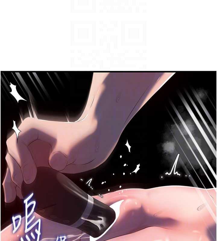 《岳母為何那樣》漫画 第85話-束縛帶來的快感