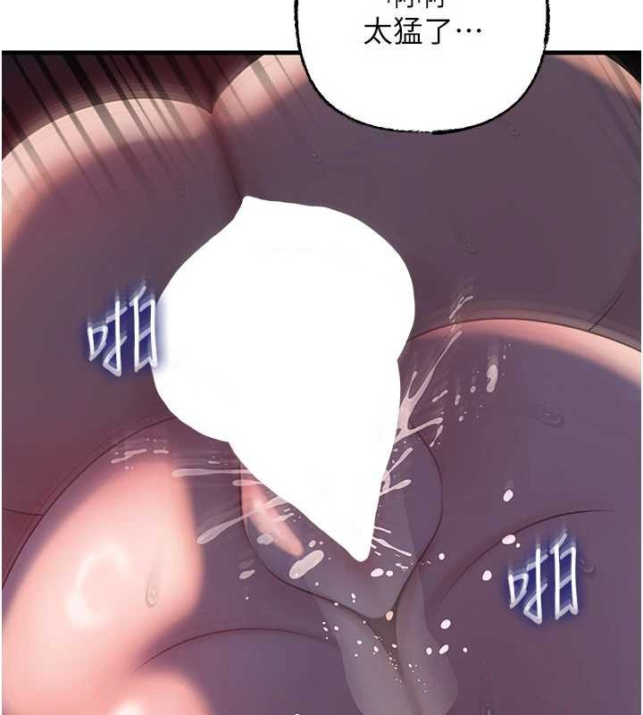 《岳母為何那樣》漫画 第85話-束縛帶來的快感