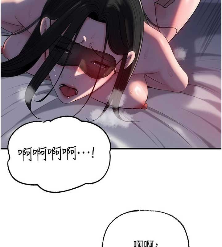 《岳母為何那樣》漫画 第85話-束縛帶來的快感