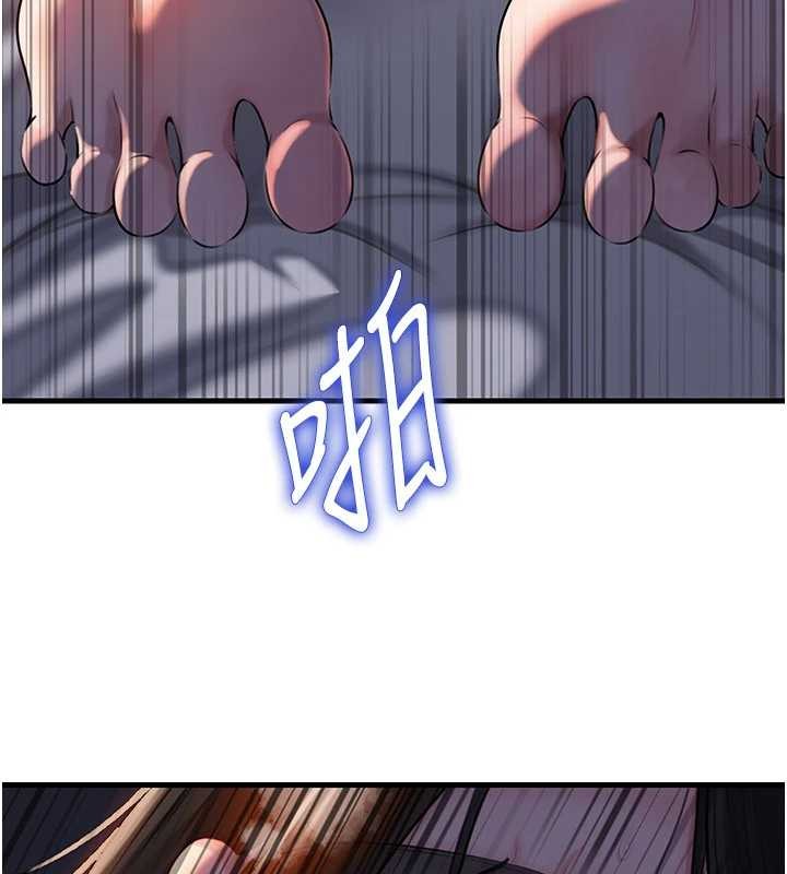 《岳母為何那樣》漫画 第85話-束縛帶來的快感