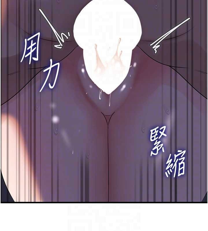 《岳母為何那樣》漫画 第85話-束縛帶來的快感