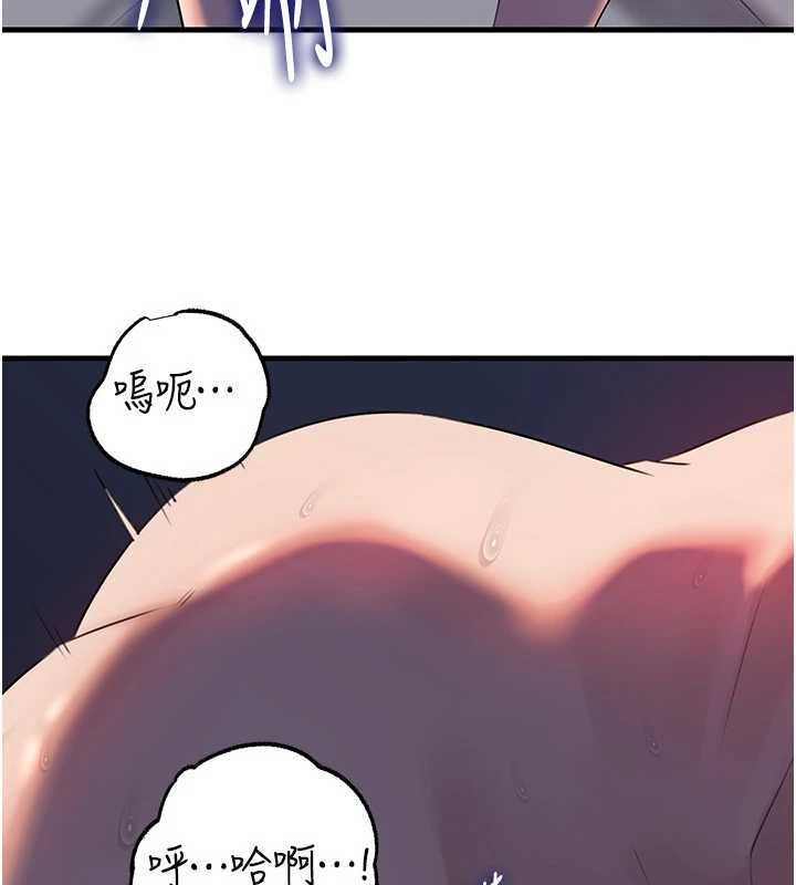 《岳母為何那樣》漫画 第85話-束縛帶來的快感