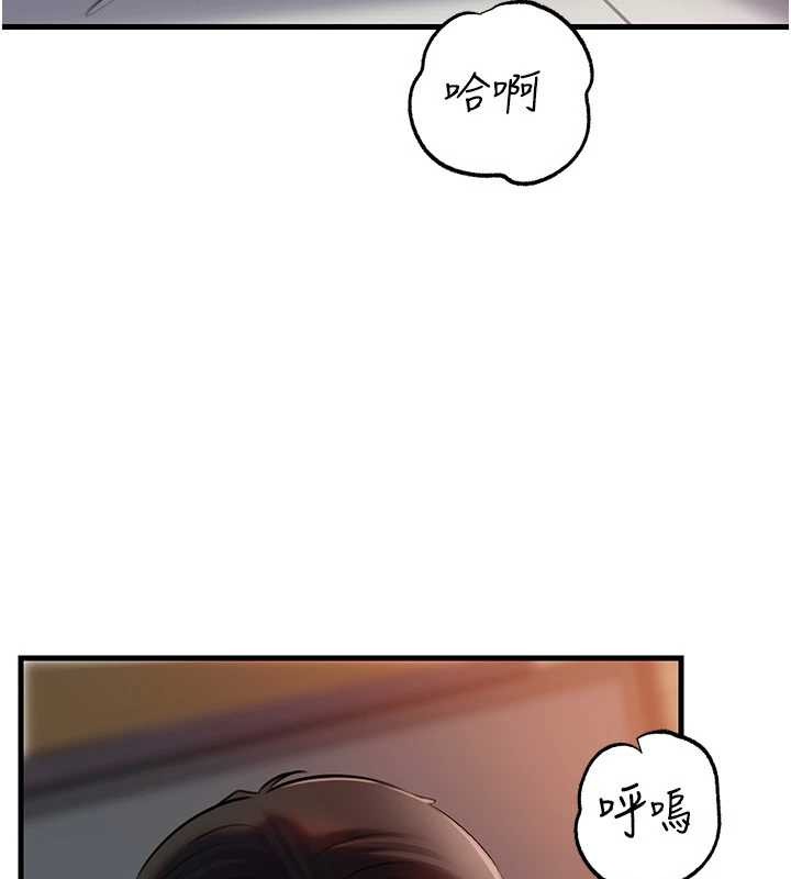 《岳母為何那樣》漫画 第85話-束縛帶來的快感