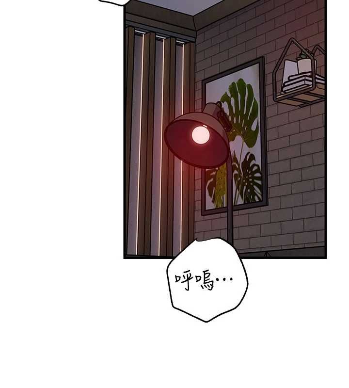 《岳母為何那樣》漫画 第86話-妳休想逃出我的手掌心