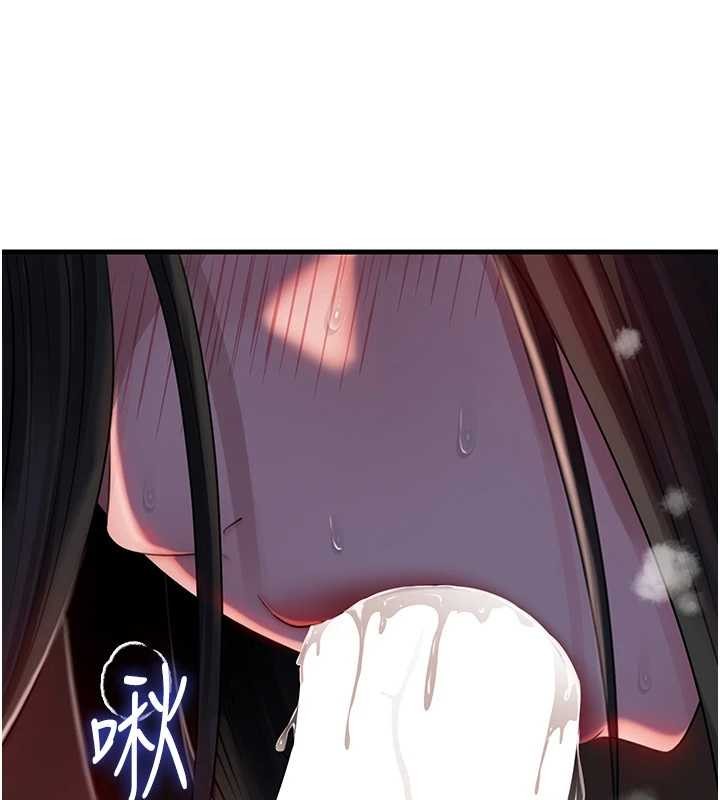 《岳母為何那樣》漫画 第86話-妳休想逃出我的手掌心