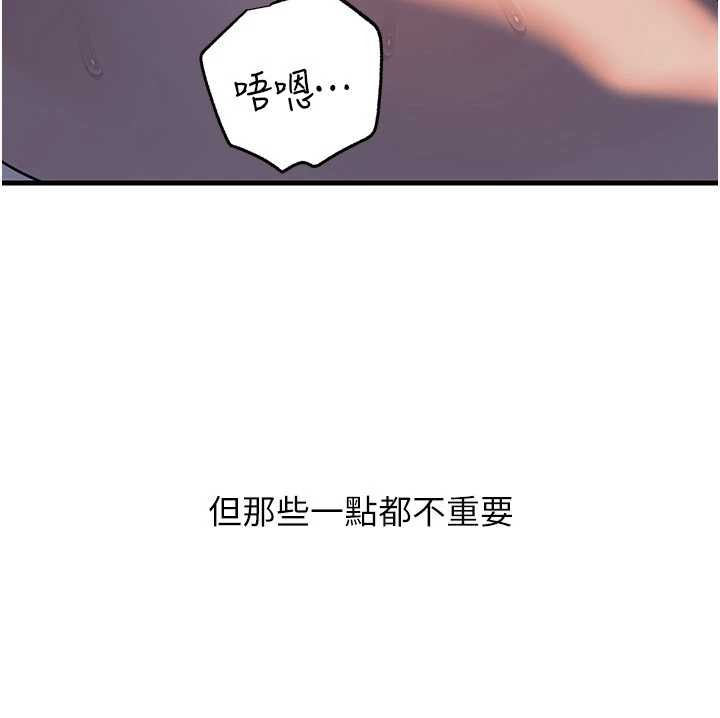 《岳母為何那樣》漫画 第86話-妳休想逃出我的手掌心