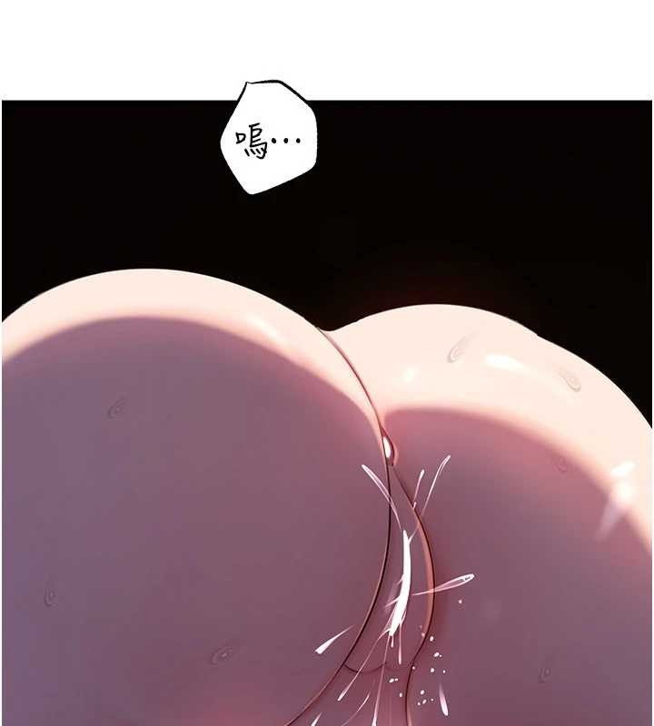 《岳母為何那樣》漫画 第86話-妳休想逃出我的手掌心