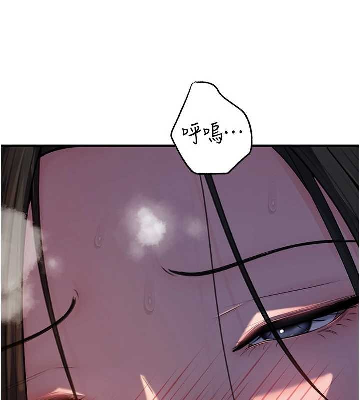 《岳母為何那樣》漫画 第86話-妳休想逃出我的手掌心