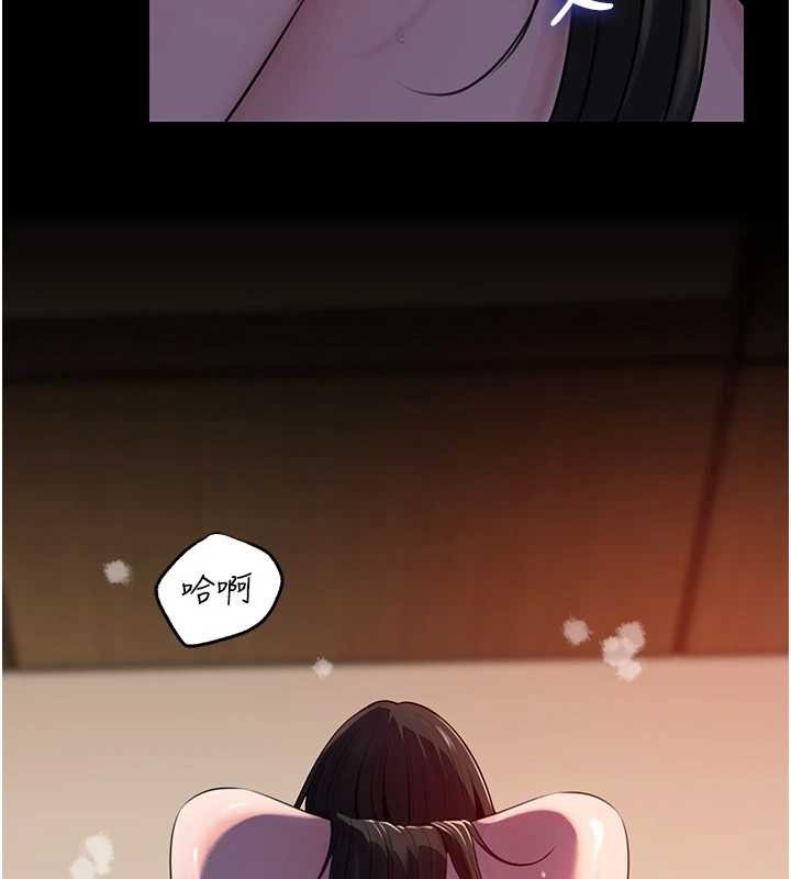 《岳母為何那樣》漫画 第86話-妳休想逃出我的手掌心