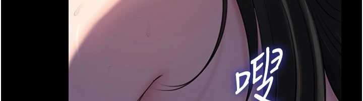 《岳母為何那樣》漫画 第86話-妳休想逃出我的手掌心