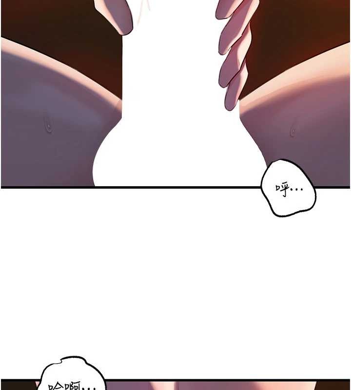 《岳母為何那樣》漫画 第86話-妳休想逃出我的手掌心