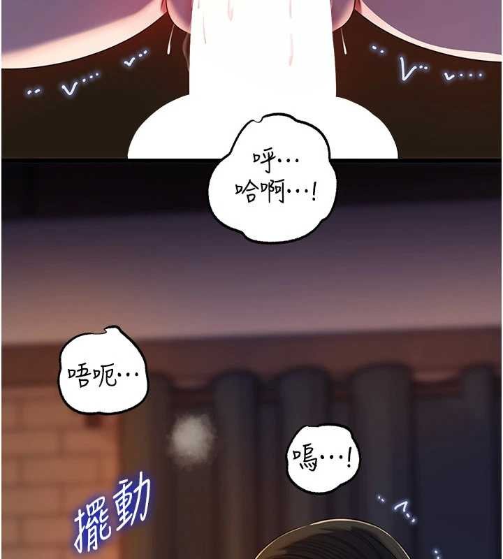《岳母為何那樣》漫画 第86話-妳休想逃出我的手掌心