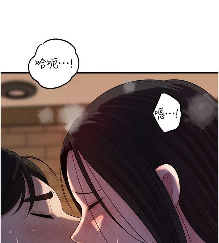 《岳母為何那樣》漫画 第86話-妳休想逃出我的手掌心