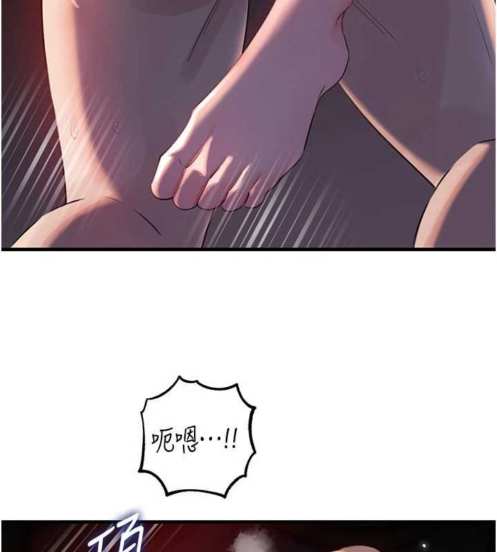 《岳母為何那樣》漫画 第86話-妳休想逃出我的手掌心