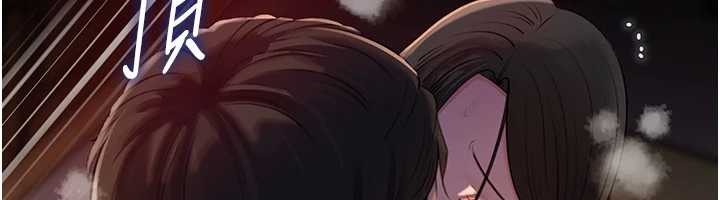 《岳母為何那樣》漫画 第86話-妳休想逃出我的手掌心