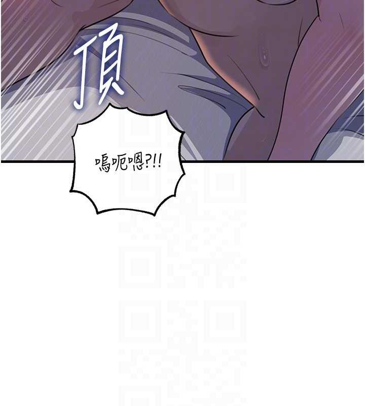 《岳母為何那樣》漫画 第86話-妳休想逃出我的手掌心