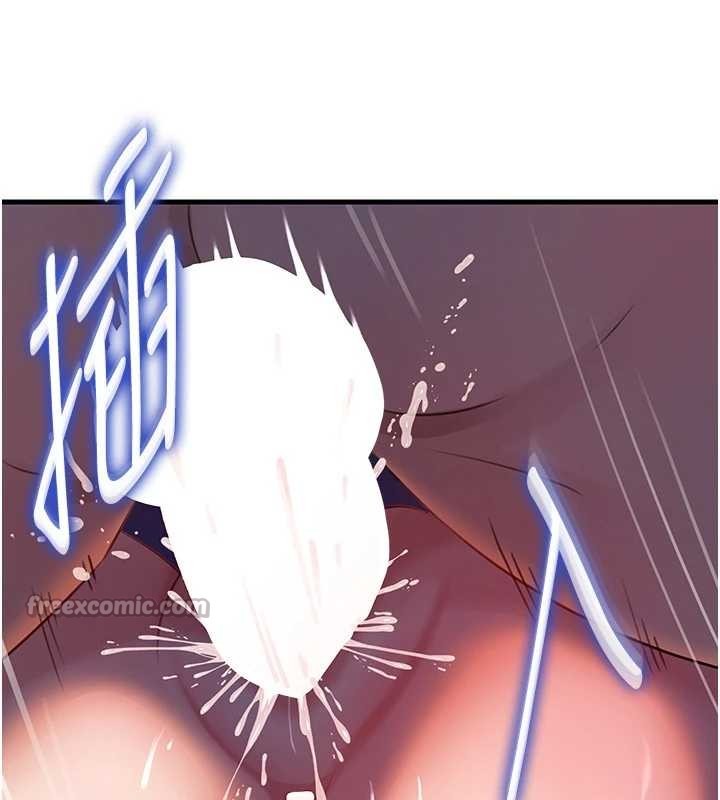 《岳母為何那樣》漫画 第86話-妳休想逃出我的手掌心