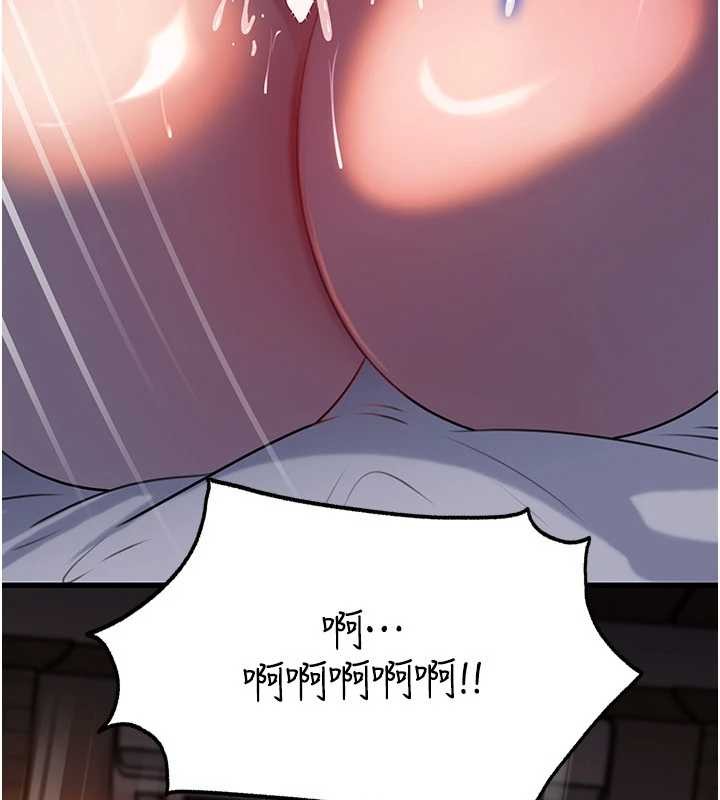 《岳母為何那樣》漫画 第86話-妳休想逃出我的手掌心