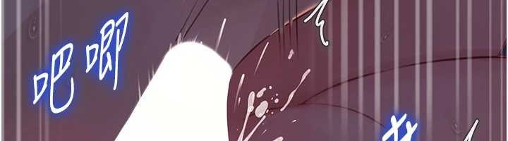 《岳母為何那樣》漫画 第86話-妳休想逃出我的手掌心