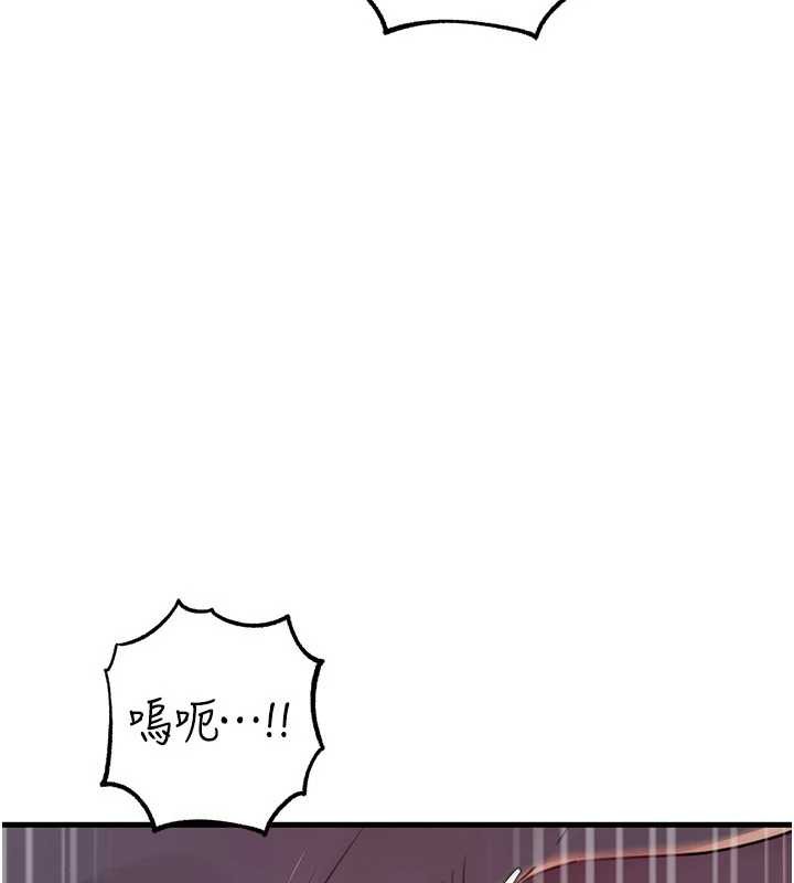 《岳母為何那樣》漫画 第86話-妳休想逃出我的手掌心
