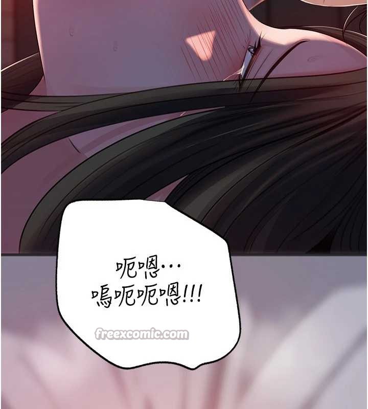 《岳母為何那樣》漫画 第86話-妳休想逃出我的手掌心