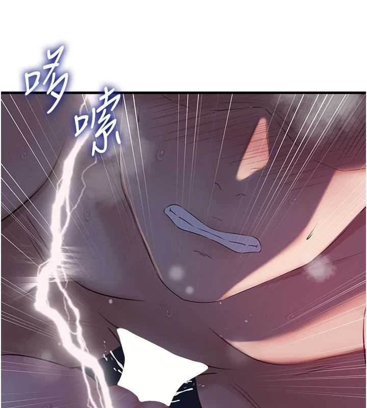 《岳母為何那樣》漫画 第86話-妳休想逃出我的手掌心