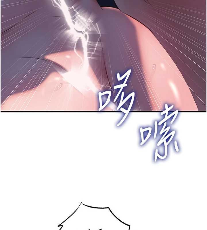 《岳母為何那樣》漫画 第86話-妳休想逃出我的手掌心