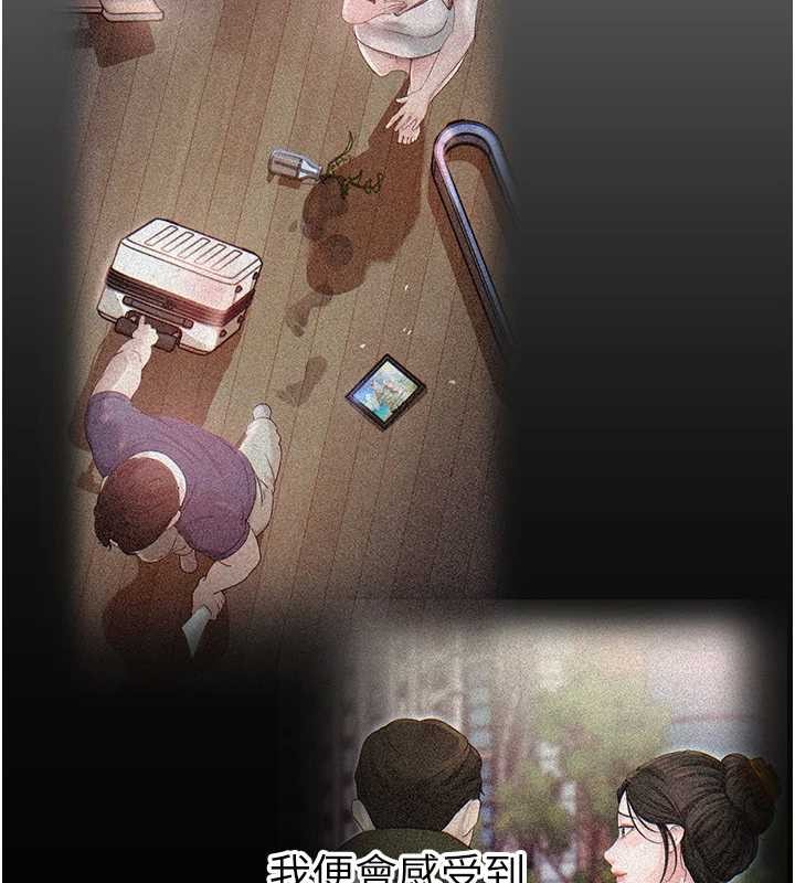 《岳母為何那樣》漫画 第86話-妳休想逃出我的手掌心