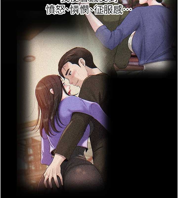 《岳母為何那樣》漫画 第86話-妳休想逃出我的手掌心