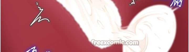 《岳母為何那樣》漫画 第86話-妳休想逃出我的手掌心