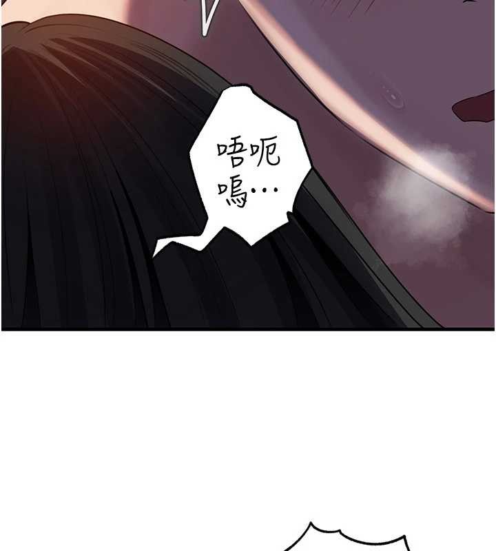 《岳母為何那樣》漫画 第86話-妳休想逃出我的手掌心