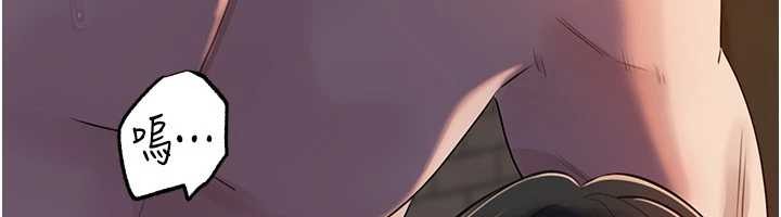 《岳母為何那樣》漫画 第86話-妳休想逃出我的手掌心