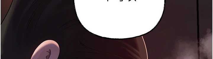 《岳母為何那樣》漫画 第86話-妳休想逃出我的手掌心