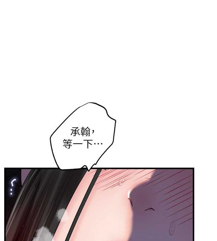 《岳母為何那樣》漫画 第87話-我願意替她向你贖罪