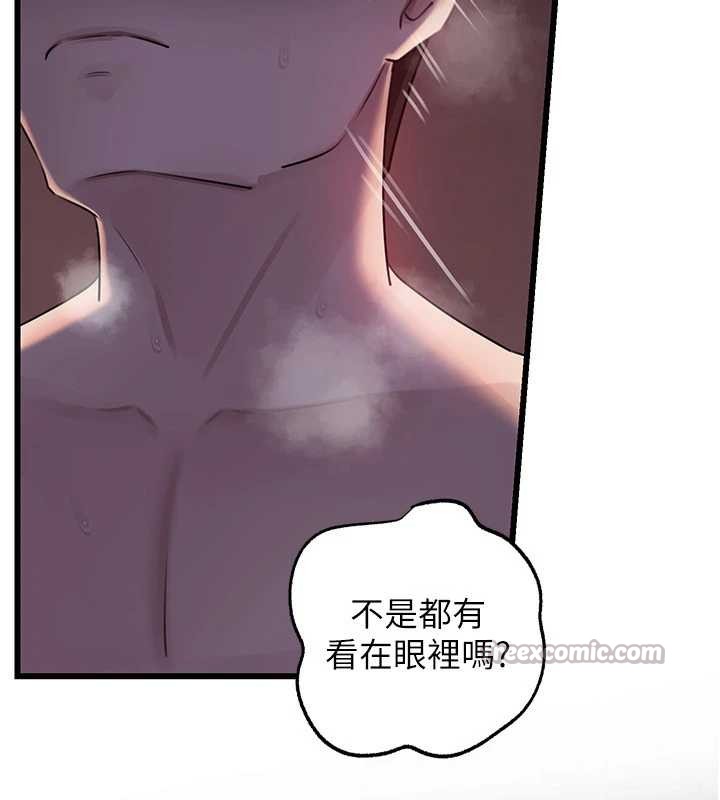 《岳母為何那樣》漫画 第87話-我願意替她向你贖罪