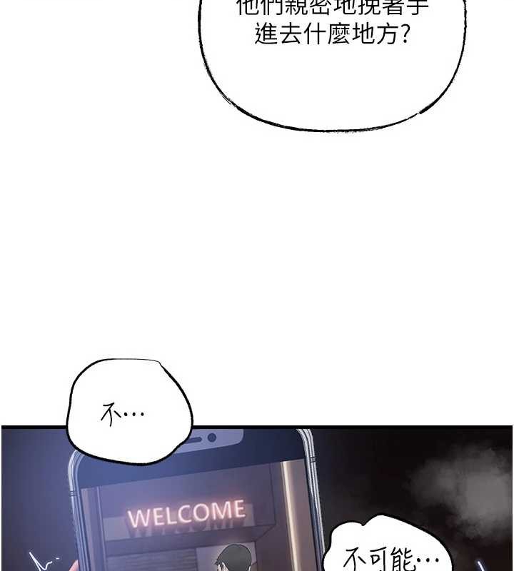 《岳母為何那樣》漫画 第87話-我願意替她向你贖罪