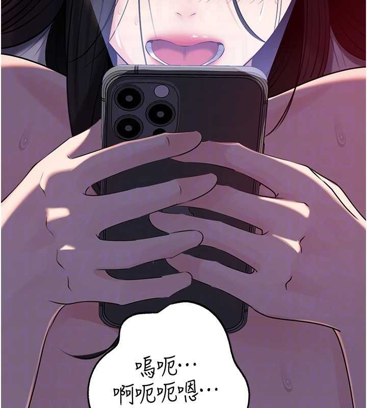 《岳母為何那樣》漫画 第87話-我願意替她向你贖罪