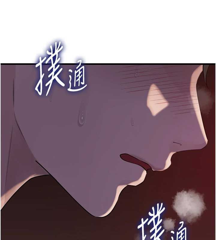 《岳母為何那樣》漫画 第87話-我願意替她向你贖罪