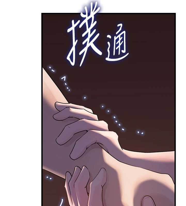 《岳母為何那樣》漫画 第87話-我願意替她向你贖罪