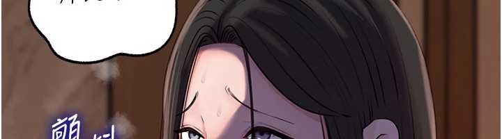 《岳母為何那樣》漫画 第87話-我願意替她向你贖罪