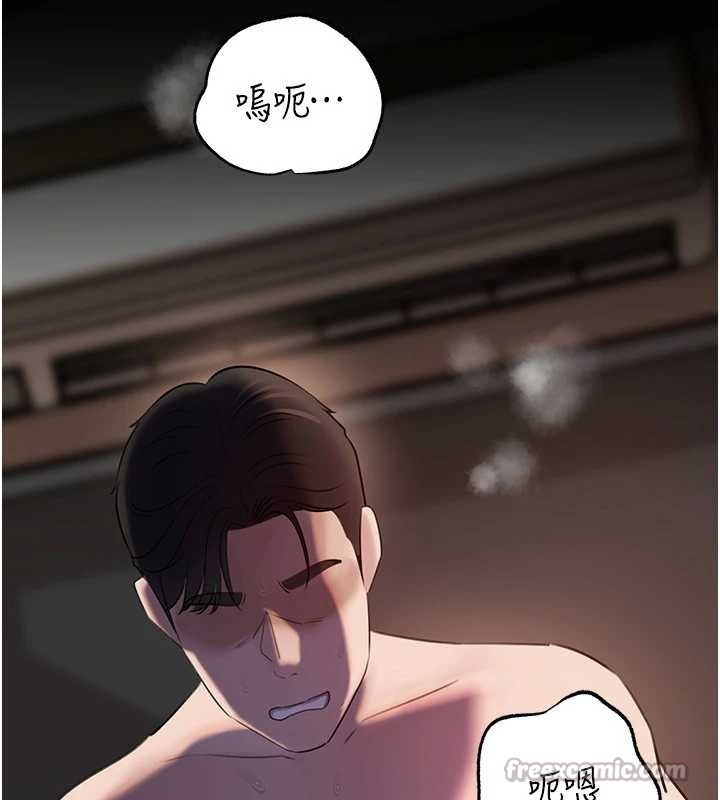 《岳母為何那樣》漫画 第87話-我願意替她向你贖罪