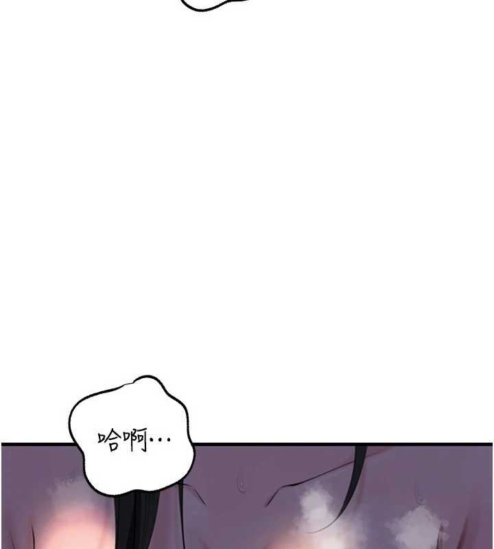 《岳母為何那樣》漫画 第87話-我願意替她向你贖罪