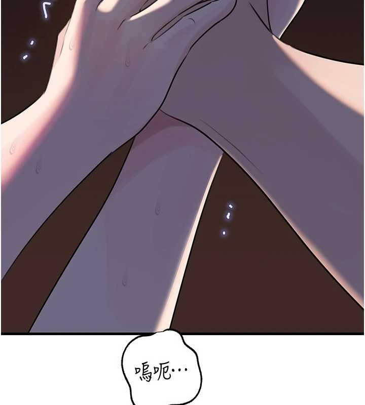 《岳母為何那樣》漫画 第87話-我願意替她向你贖罪